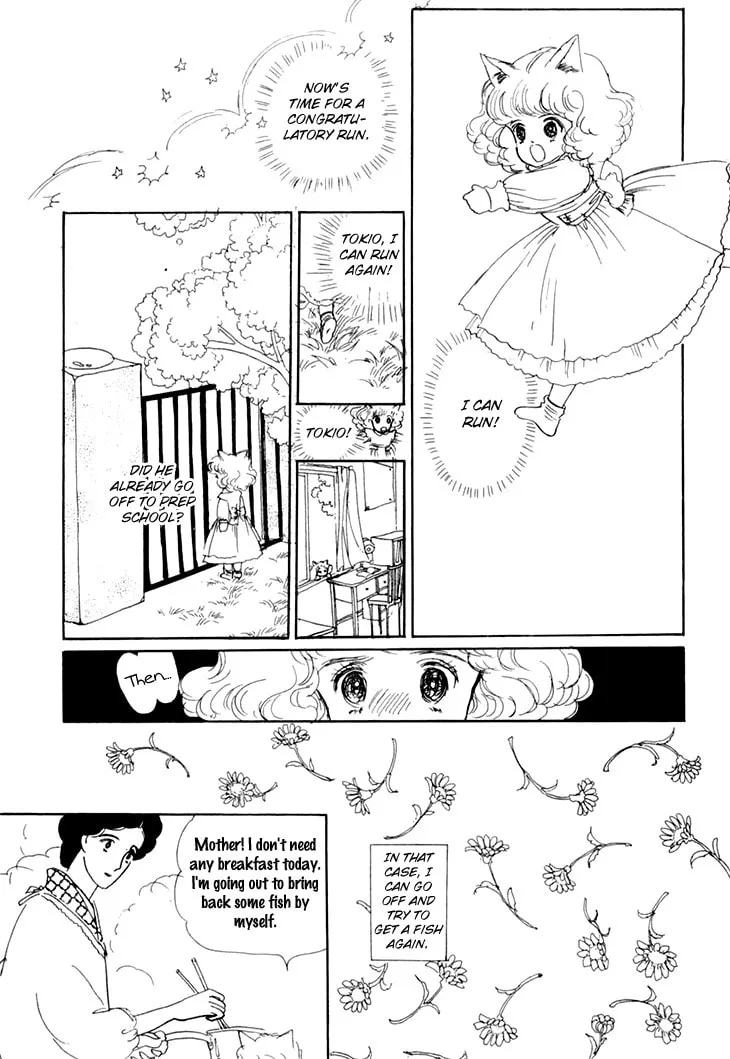 Read Wata no Kuni Hoshi chapter 8 image 33 on Lezhin