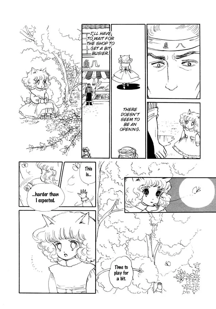 Read Wata no Kuni Hoshi chapter 8 image 6 on Lezhin