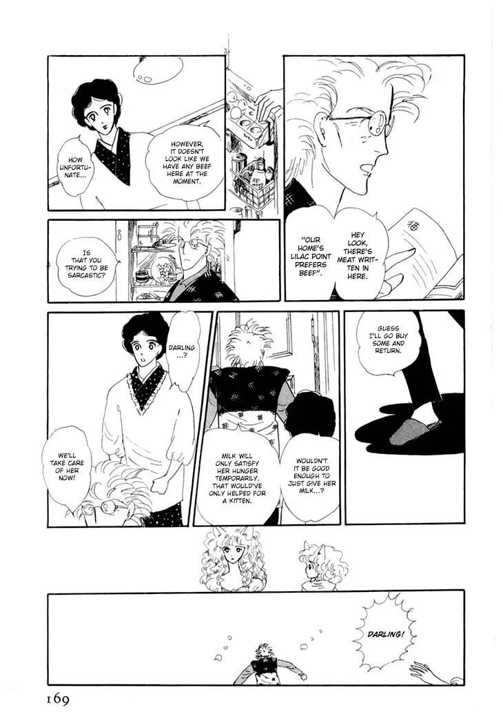 Read Wata no Kuni Hoshi chapter 9 image 16 on Lezhin