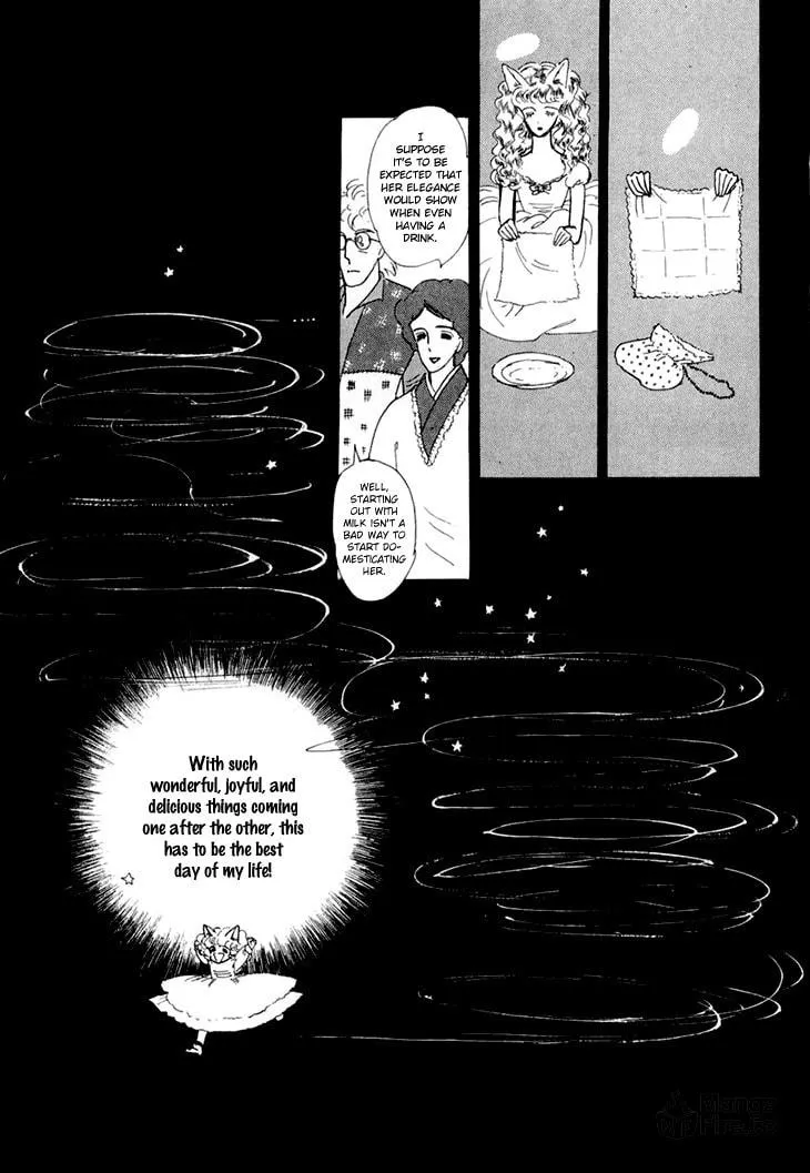 Read Wata no Kuni Hoshi chapter 9 image 20 on Lezhin