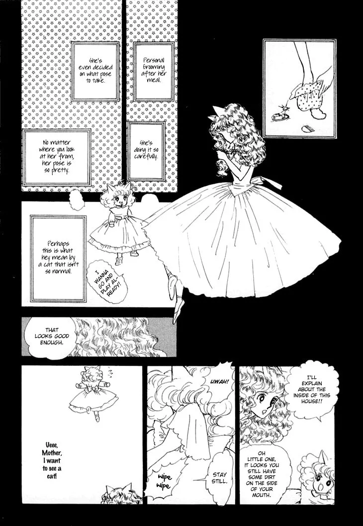 Read Wata no Kuni Hoshi chapter 9 image 21 on Lezhin