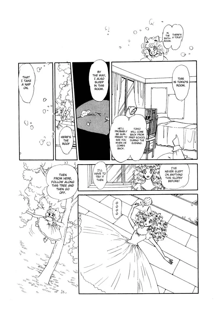 Read Wata no Kuni Hoshi chapter 9 image 22 on Lezhin