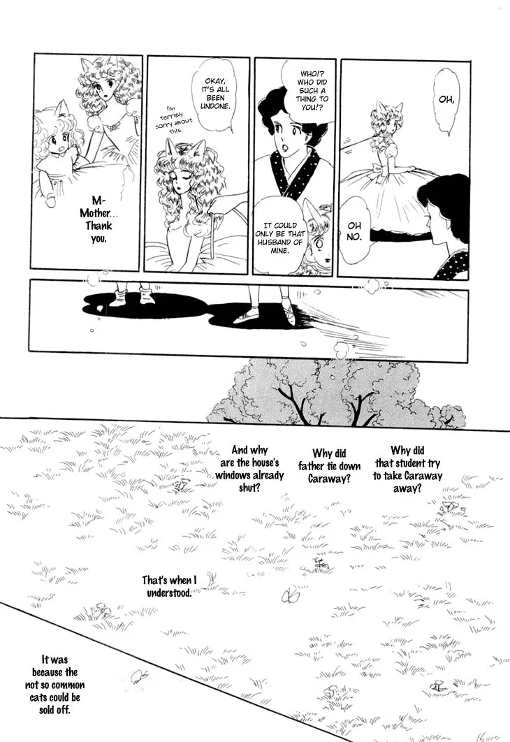 Read Wata no Kuni Hoshi chapter 9 image 27 on Lezhin