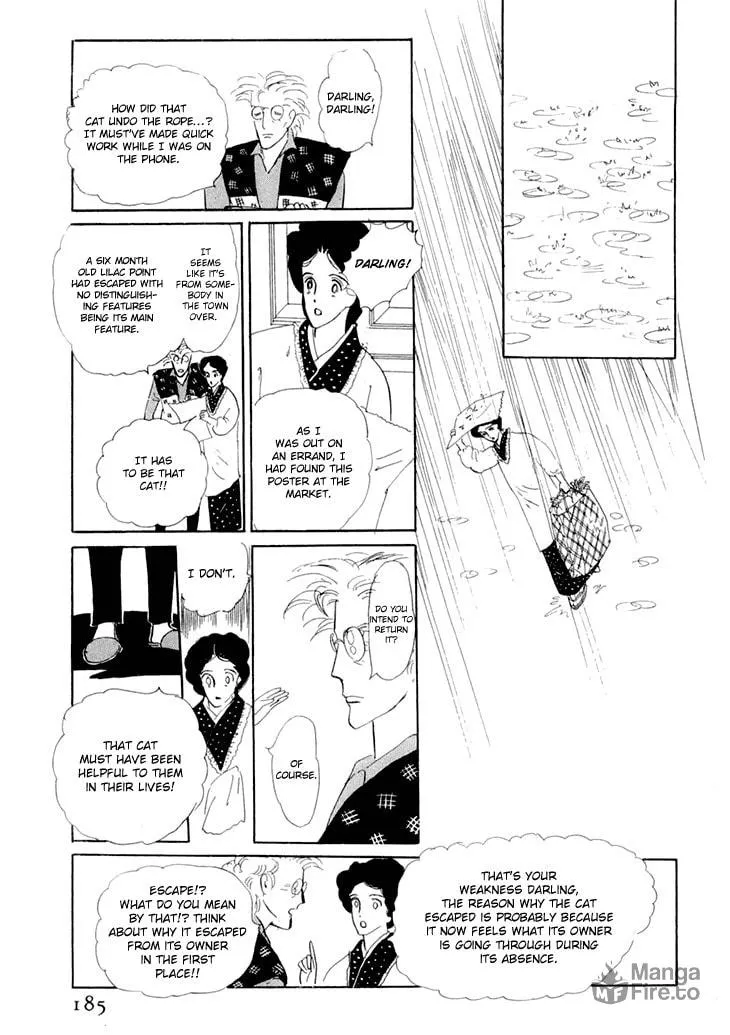 Read Wata no Kuni Hoshi chapter 9 image 32 on Lezhin