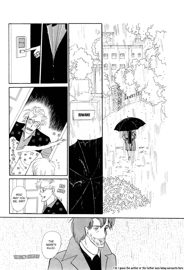 Read Wata no Kuni Hoshi chapter 9 image 37 on Lezhin