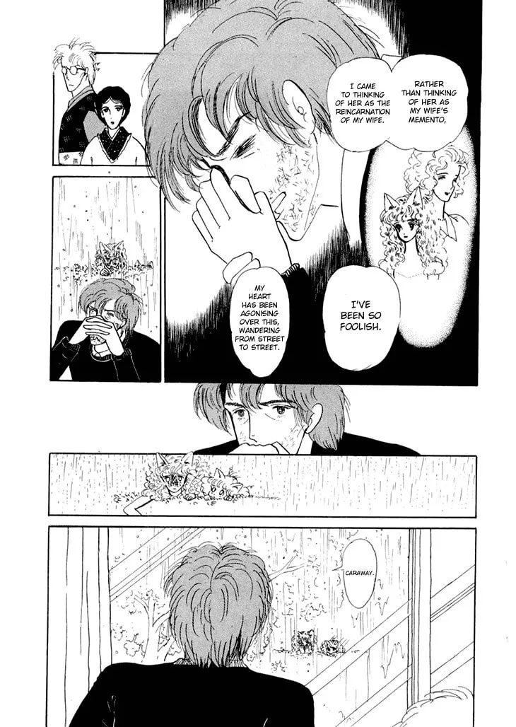Read Wata no Kuni Hoshi chapter 9 image 40 on Lezhin