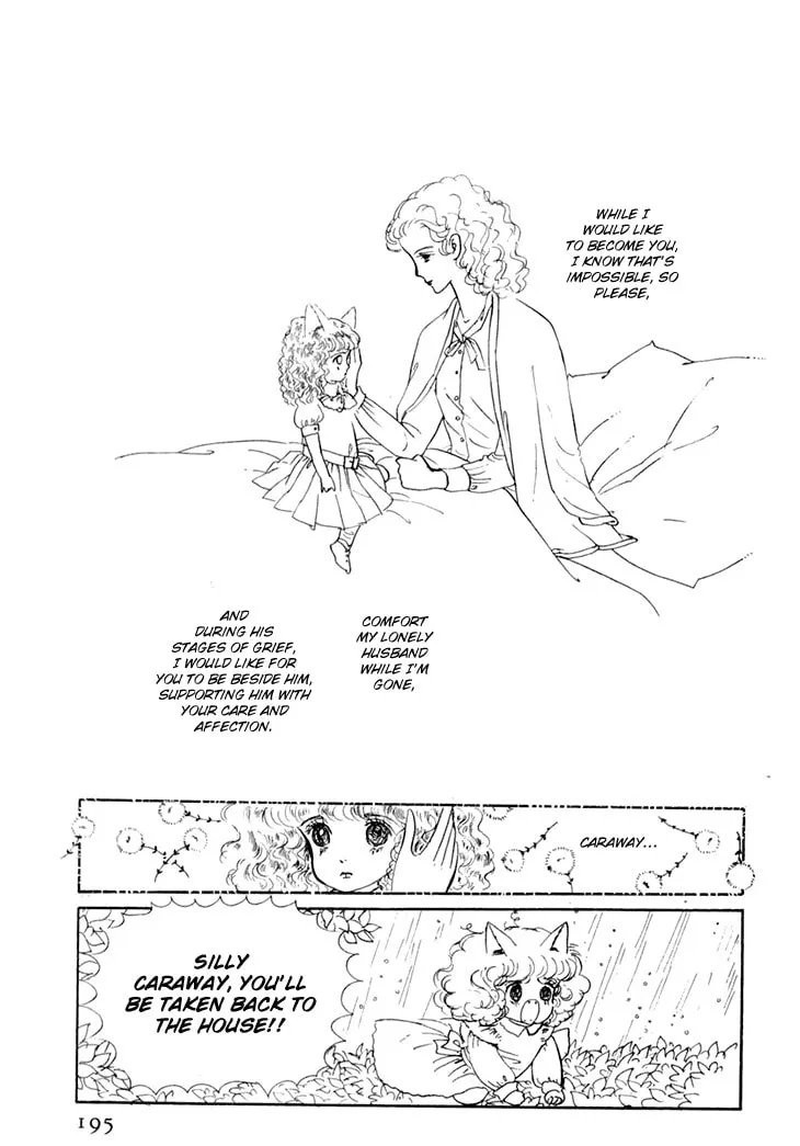 Read Wata no Kuni Hoshi chapter 9 image 42 on Lezhin