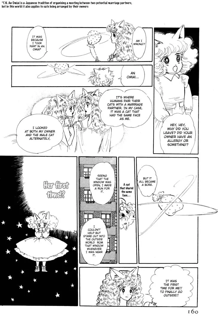 Read Wata no Kuni Hoshi chapter 9 image 7 on Lezhin