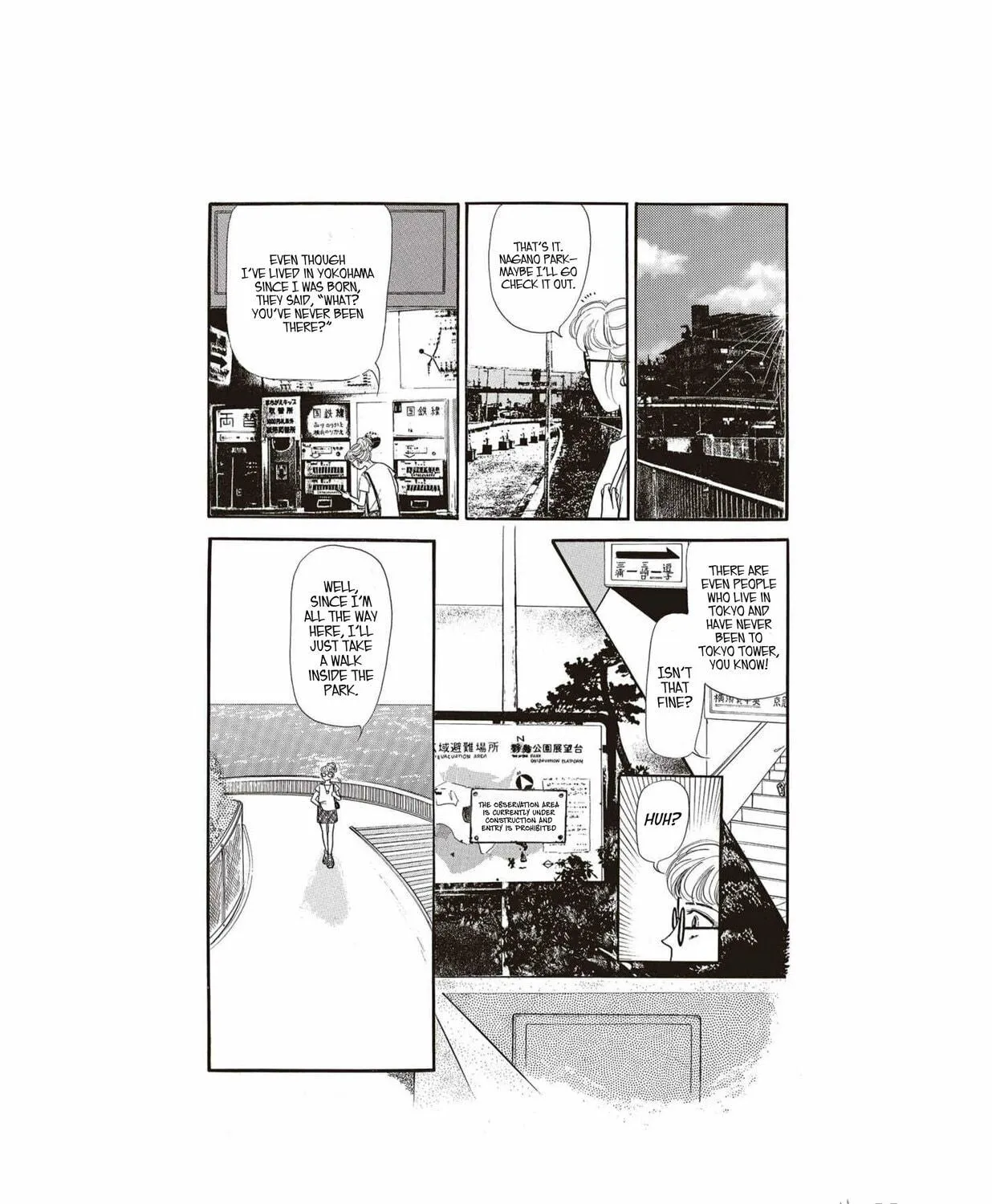Watashi ga Mita Mirai Chapter 2 page 11 - 