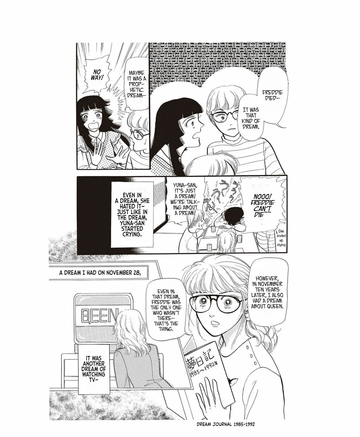 Watashi ga Mita Mirai Chapter 2 page 21 - 