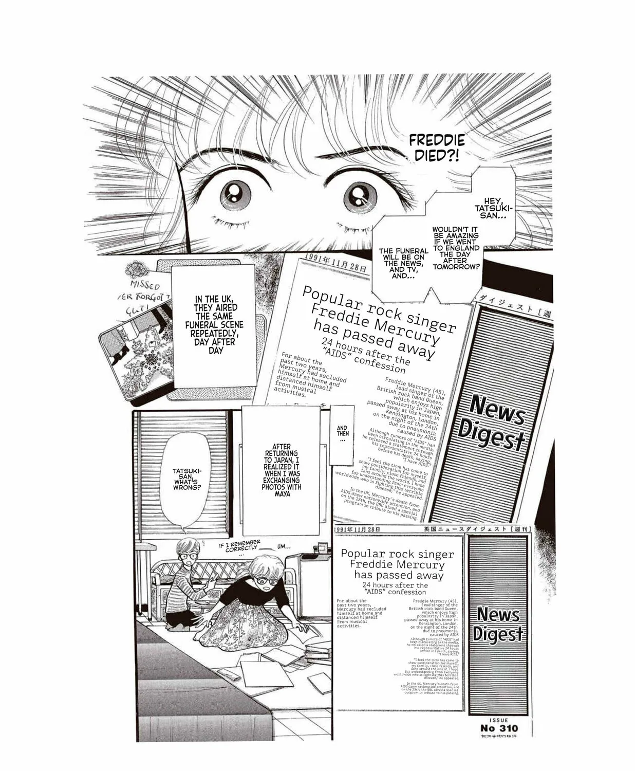 Watashi ga Mita Mirai Chapter 2 page 27 - 
