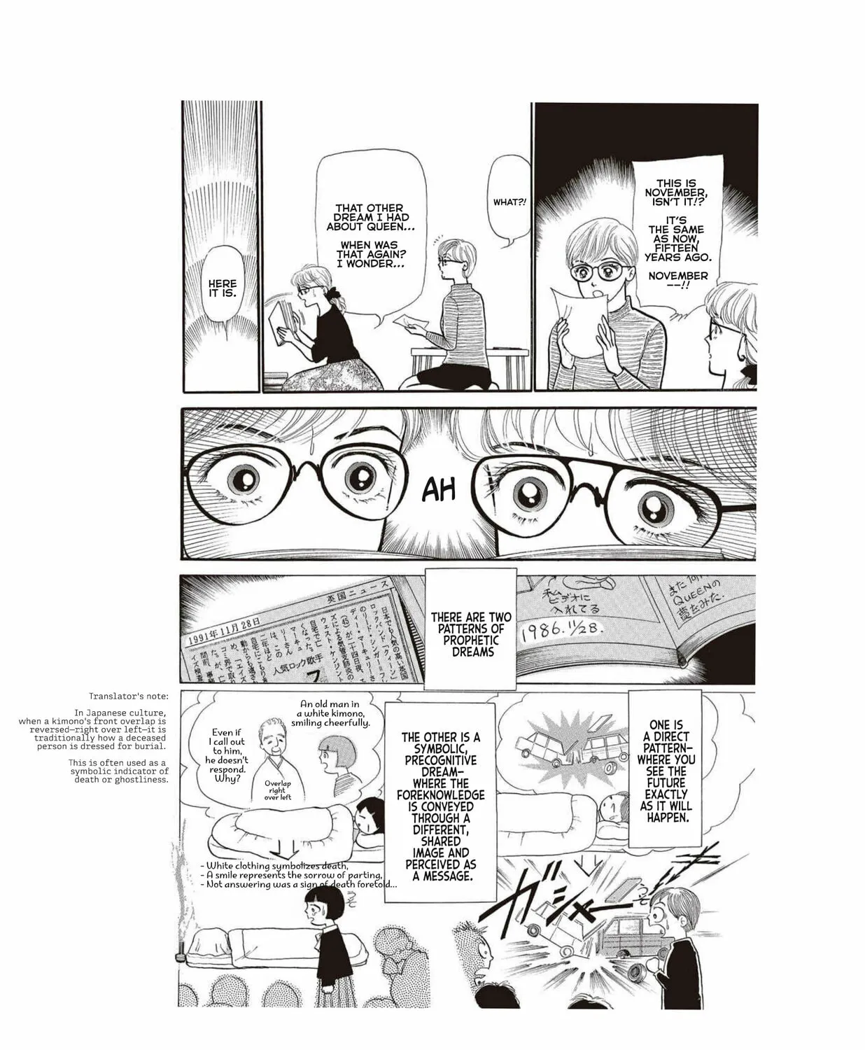 Watashi ga Mita Mirai Chapter 2 page 31 - 