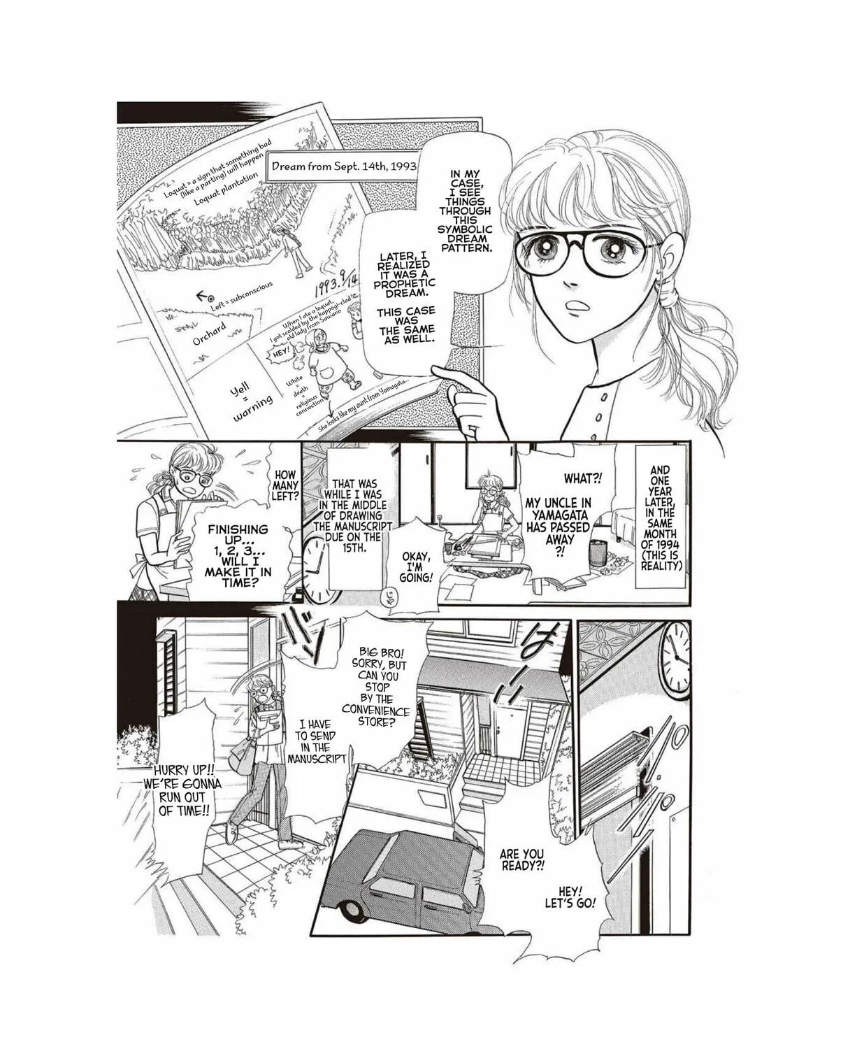 Watashi ga Mita Mirai Chapter 2 page 33 - 