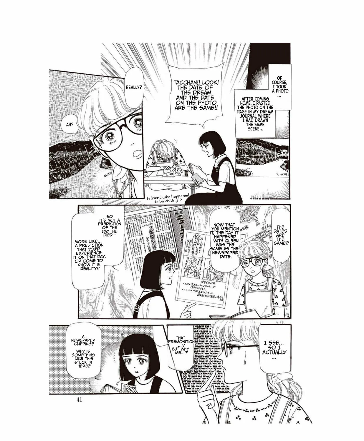Watashi ga Mita Mirai Chapter 2 page 37 - 
