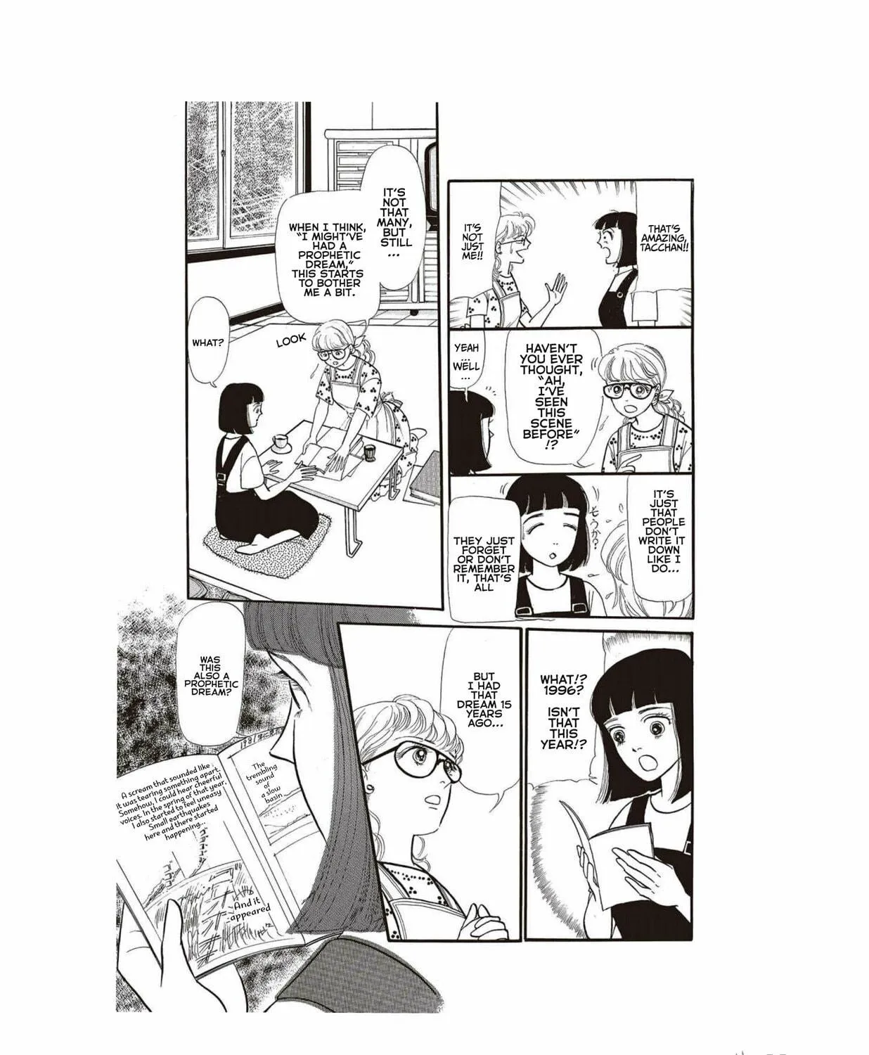 Watashi ga Mita Mirai Chapter 2 page 41 - 