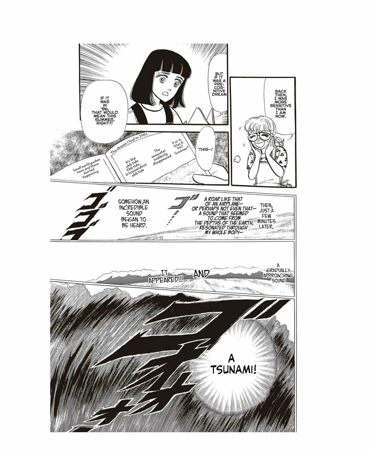 Watashi ga Mita Mirai Chapter 2 page 45 - 