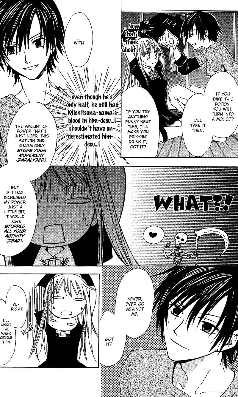 Read Watashi no + Okusuri chapter 1 image 11 on Lezhin