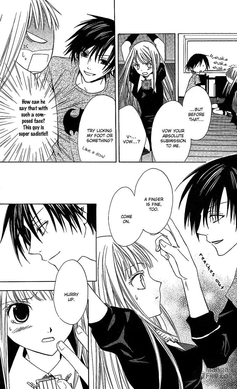 Read Watashi no + Okusuri chapter 1 image 12 on Lezhin