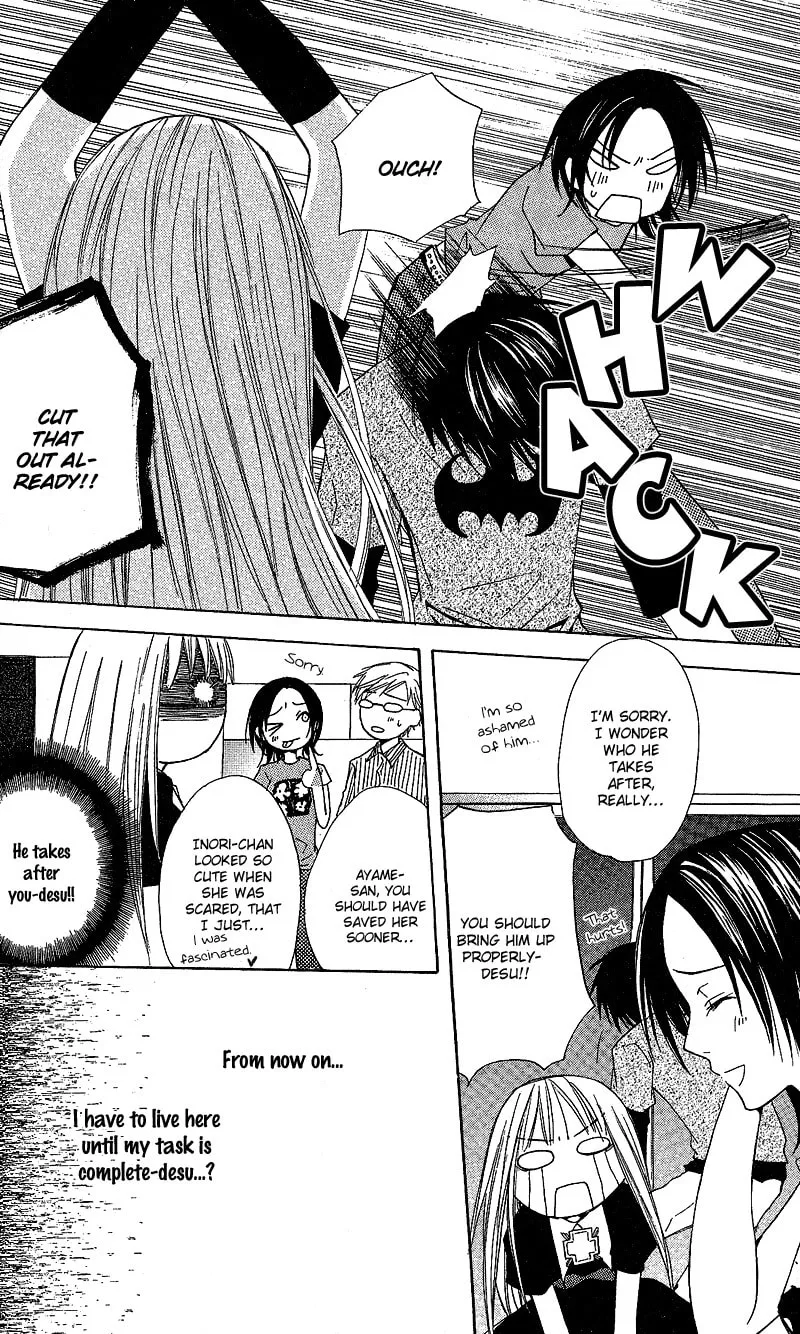Read Watashi no + Okusuri chapter 1 image 13 on Lezhin