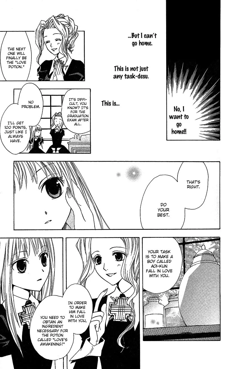 Read Watashi no + Okusuri chapter 1 image 14 on Lezhin