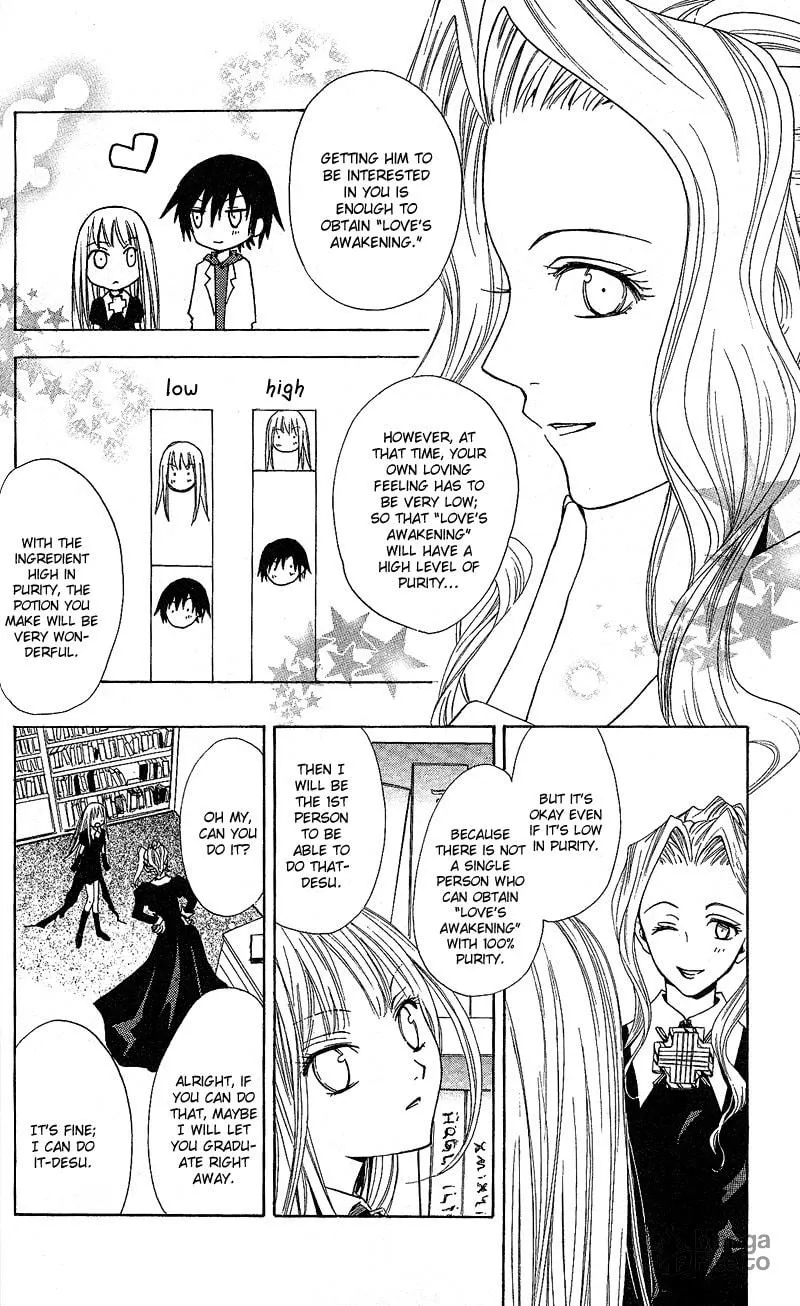 Read Watashi no + Okusuri chapter 1 image 15 on Lezhin