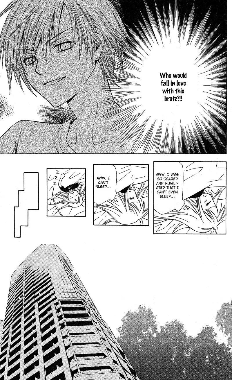 Read Watashi no + Okusuri chapter 1 image 16 on Lezhin