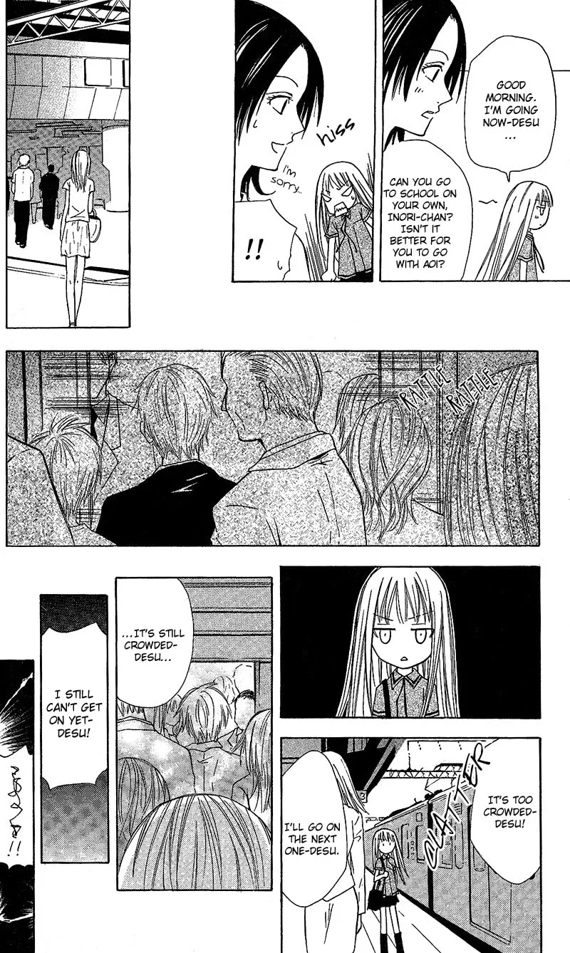 Read Watashi no + Okusuri chapter 1 image 17 on Lezhin