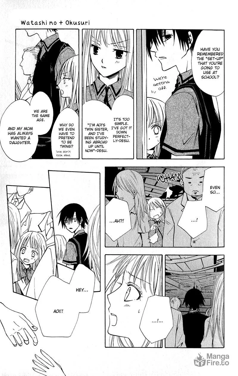 Read Watashi no + Okusuri chapter 1 image 20 on Lezhin