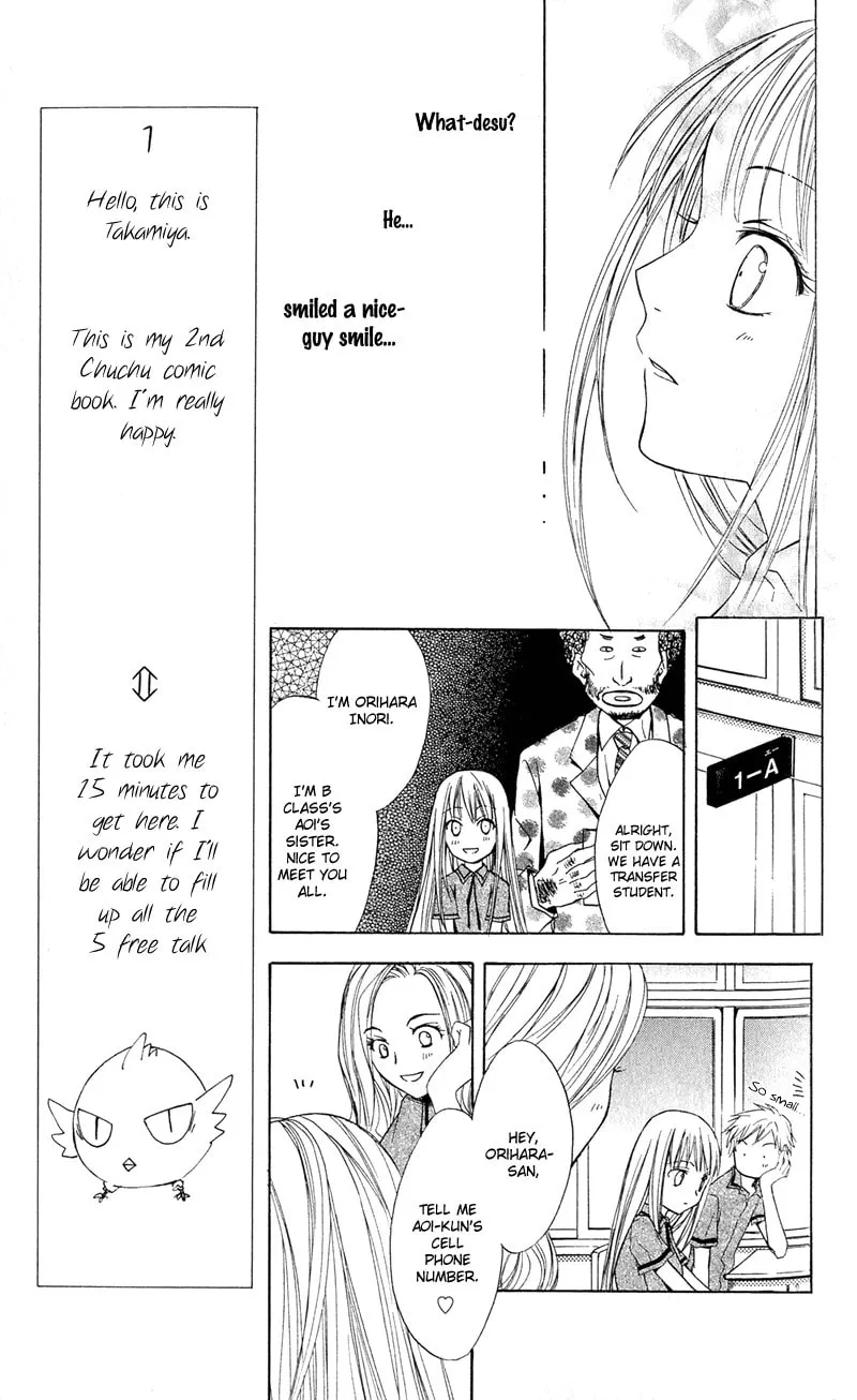 Read Watashi no + Okusuri chapter 1 image 22 on Lezhin