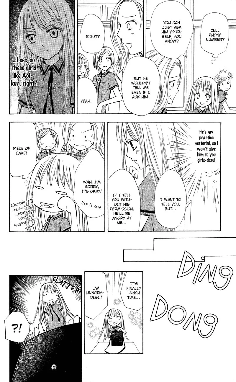 Read Watashi no + Okusuri chapter 1 image 23 on Lezhin