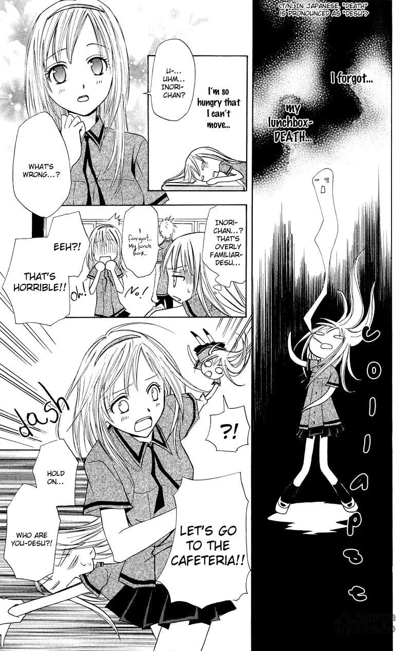 Read Watashi no + Okusuri chapter 1 image 24 on Lezhin