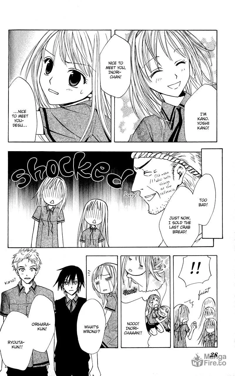 Read Watashi no + Okusuri chapter 1 image 25 on Lezhin