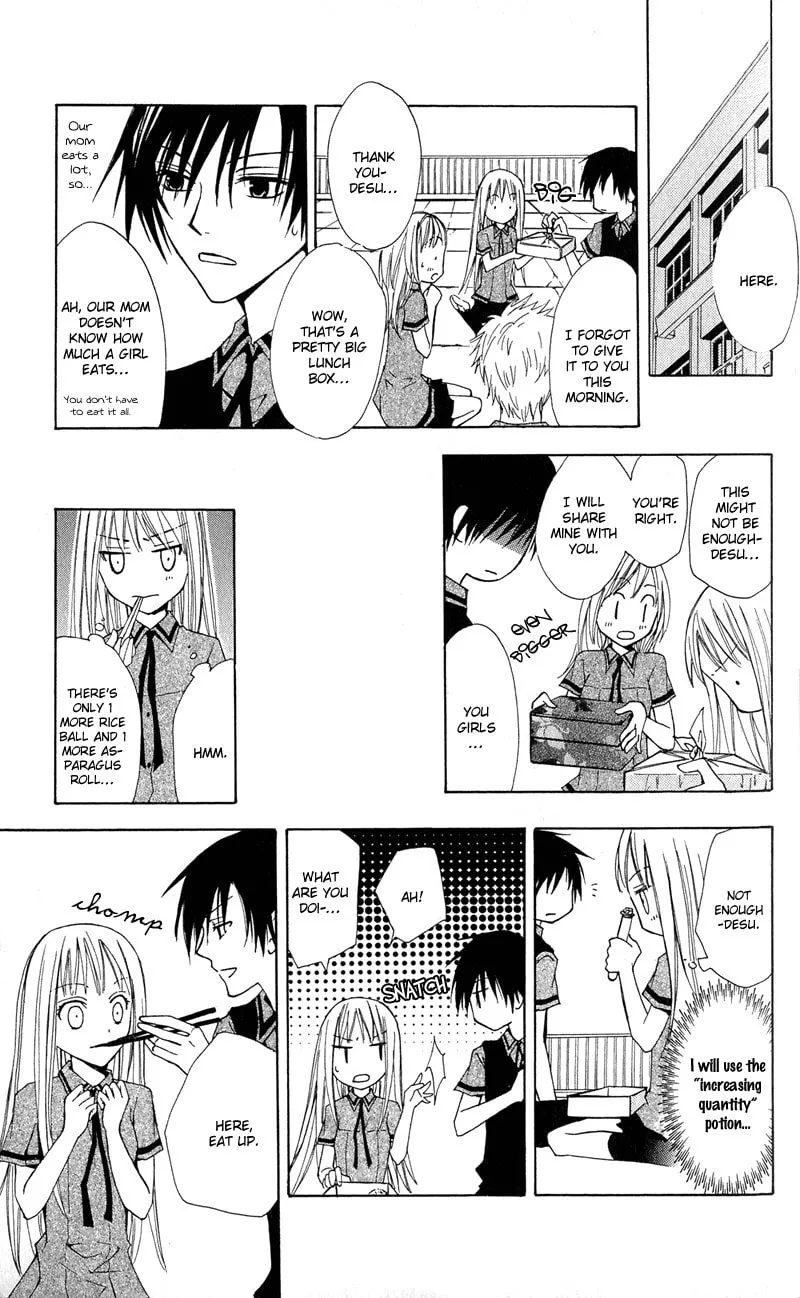 Read Watashi no + Okusuri chapter 1 image 26 on Lezhin