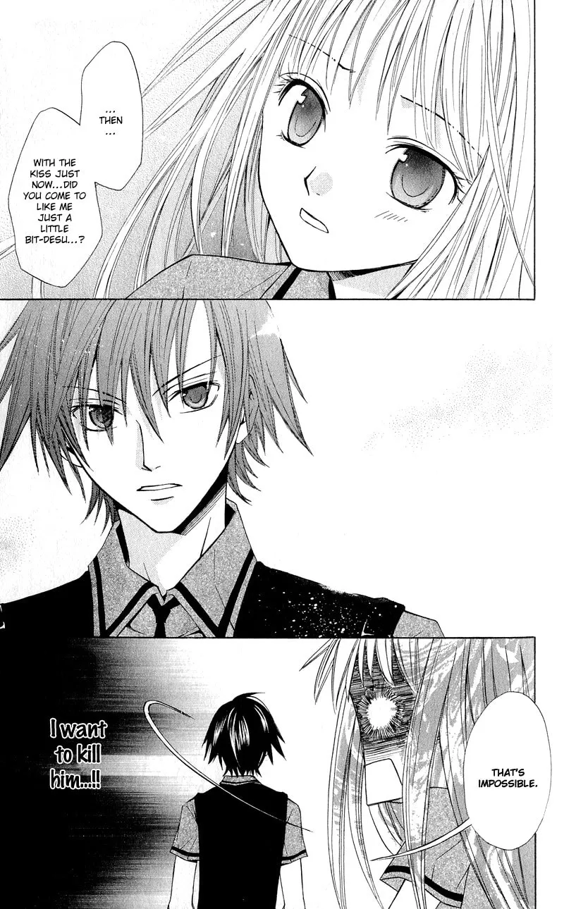 Read Watashi no + Okusuri chapter 1 image 34 on Lezhin