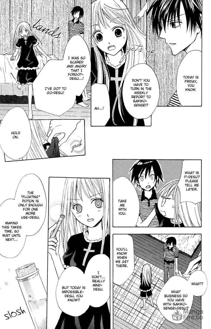 Read Watashi no + Okusuri chapter 1 image 36 on Lezhin