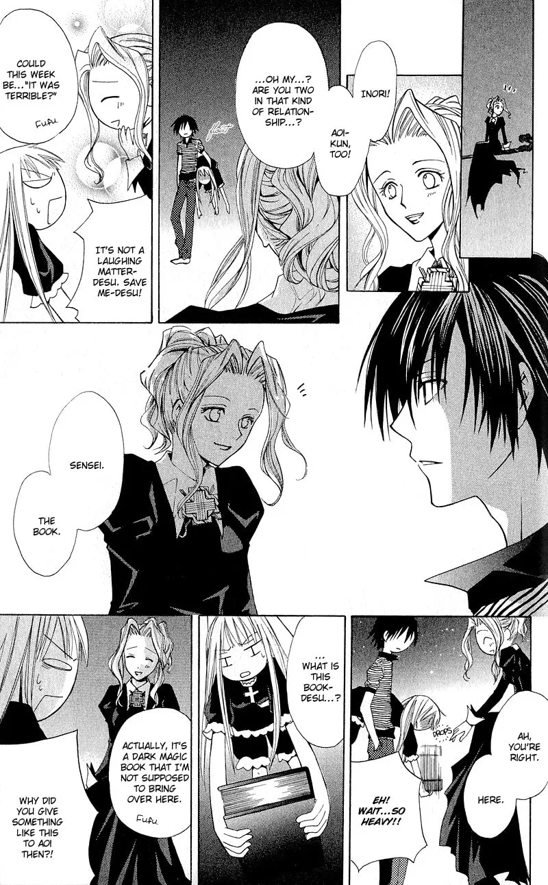 Read Watashi no + Okusuri chapter 1 image 38 on Lezhin