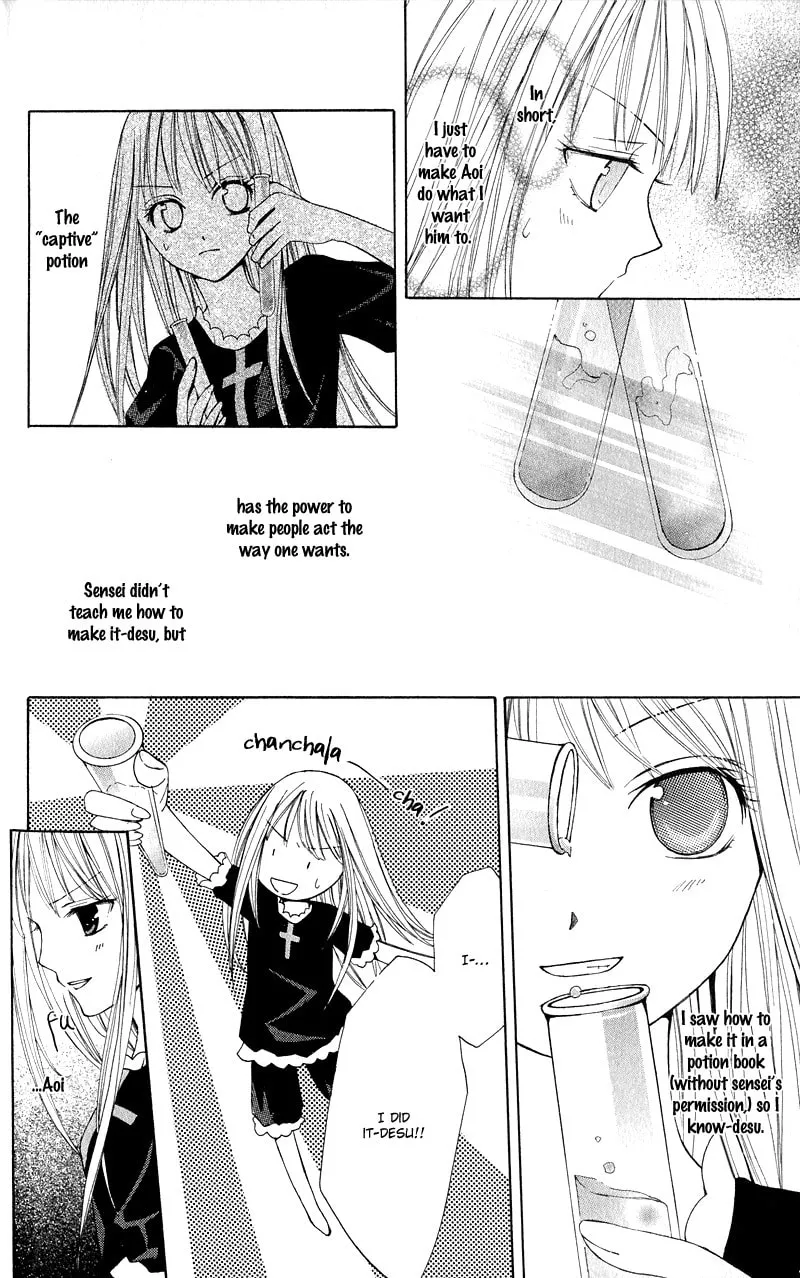 Read Watashi no + Okusuri chapter 1 image 43 on Lezhin