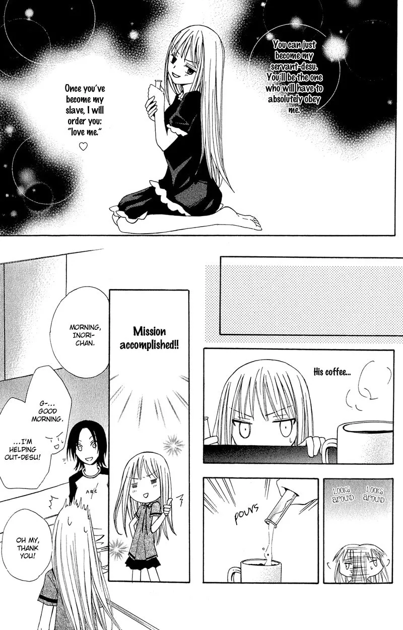 Read Watashi no + Okusuri chapter 1 image 44 on Lezhin
