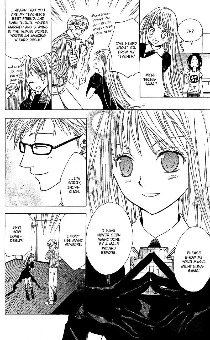 Read Watashi no + Okusuri chapter 1 image 5 on Lezhin