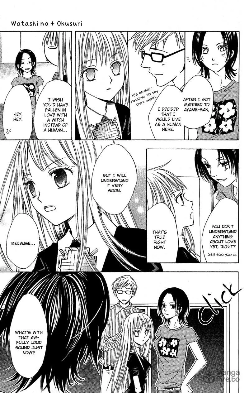 Read Watashi no + Okusuri chapter 1 image 6 on Lezhin
