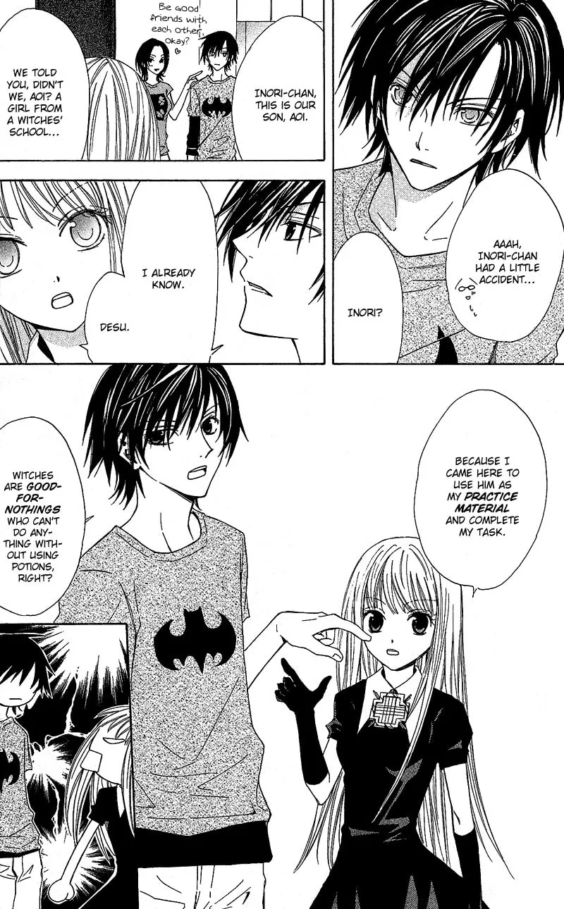 Read Watashi no + Okusuri chapter 1 image 7 on Lezhin
