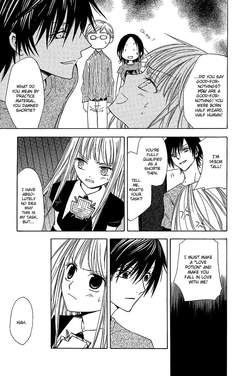 Read Watashi no + Okusuri chapter 1 image 8 on Lezhin