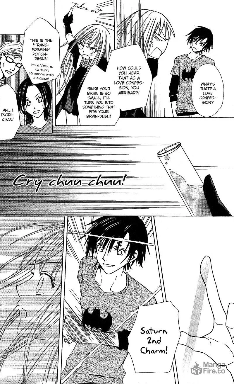 Read Watashi no + Okusuri chapter 1 image 9 on Lezhin