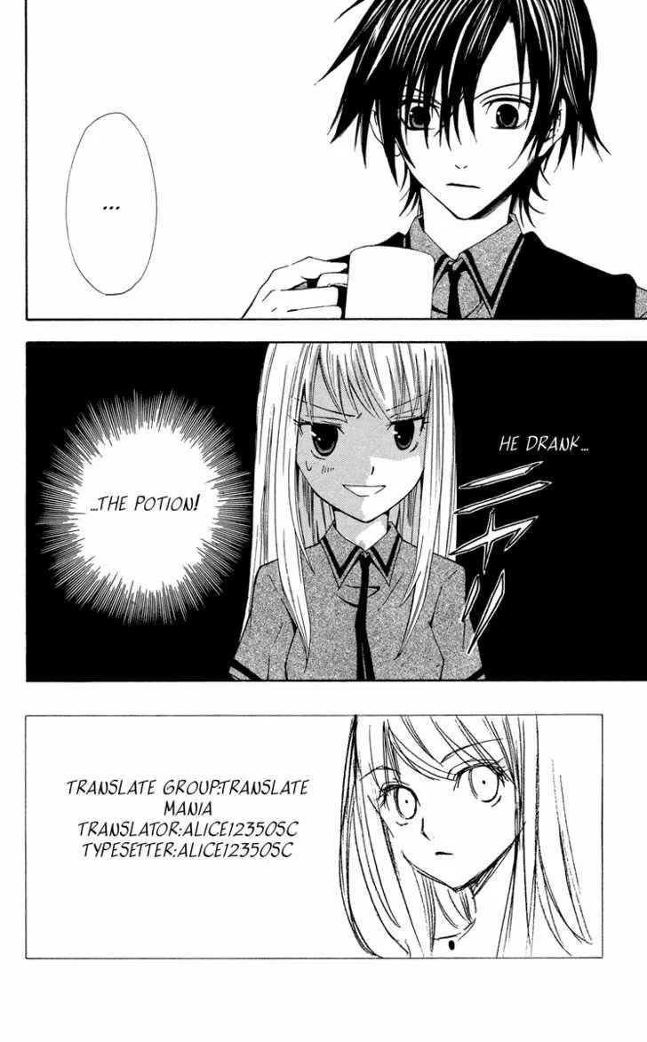Read Watashi no + Okusuri chapter 2 image 1 on Lezhin