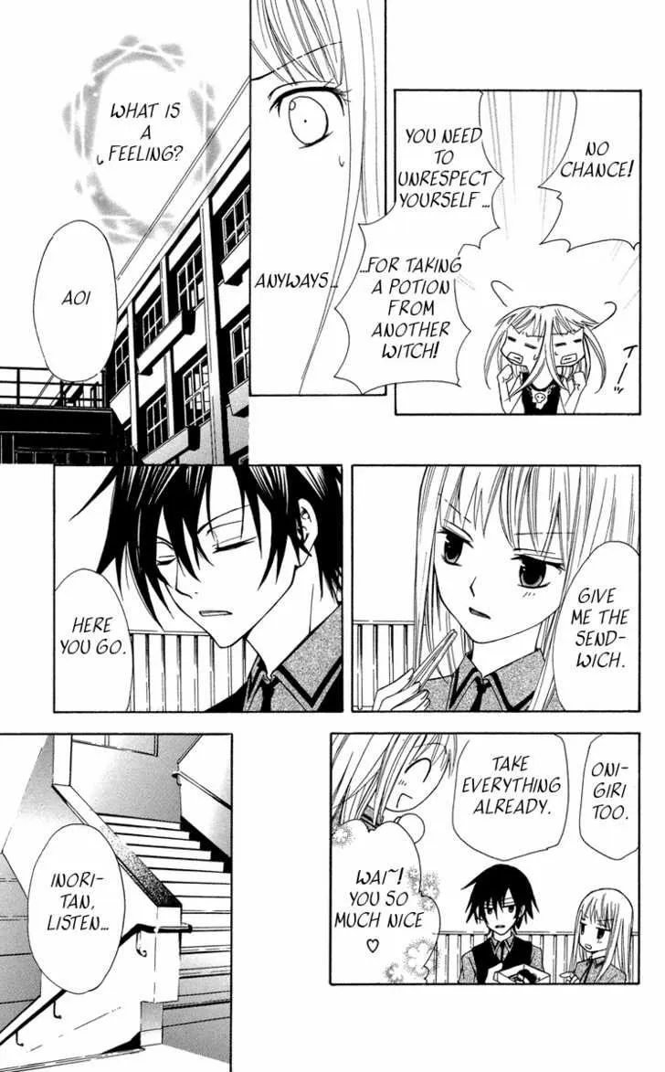 Read Watashi no + Okusuri chapter 2 image 10 on Lezhin