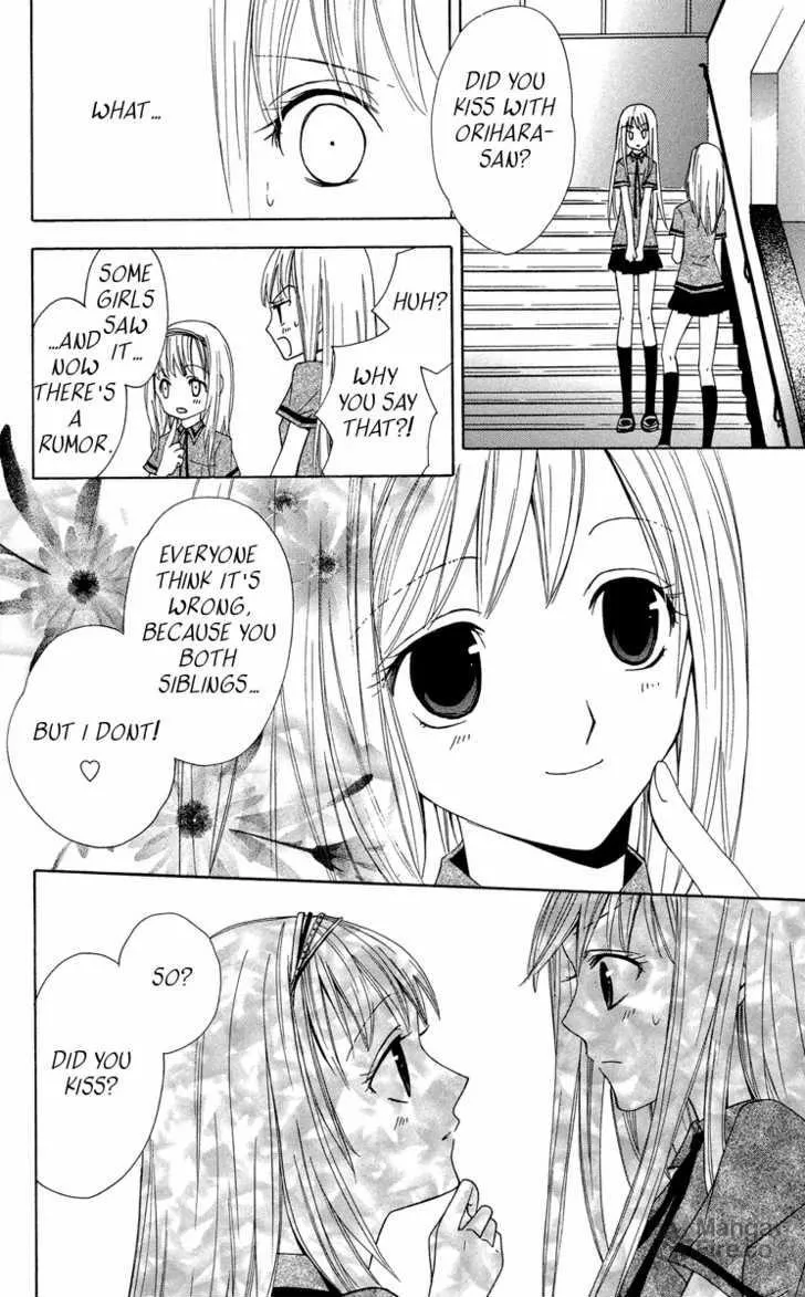 Read Watashi no + Okusuri chapter 2 image 11 on Lezhin