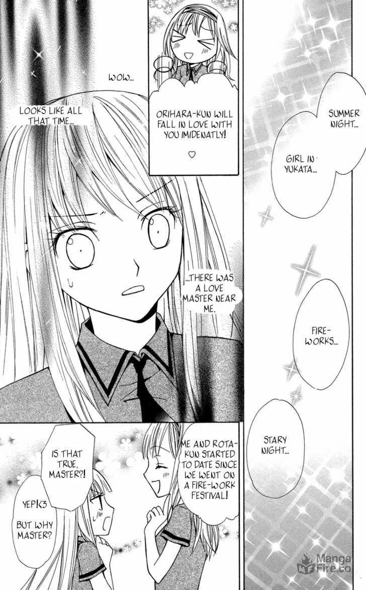 Read Watashi no + Okusuri chapter 2 image 14 on Lezhin