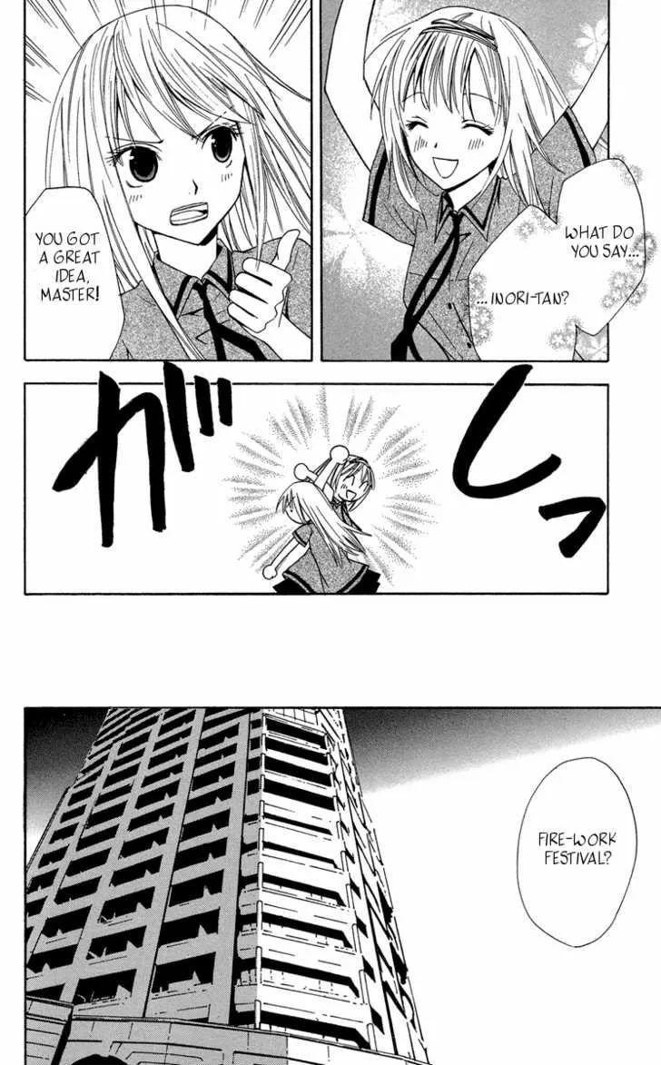 Read Watashi no + Okusuri chapter 2 image 15 on Lezhin