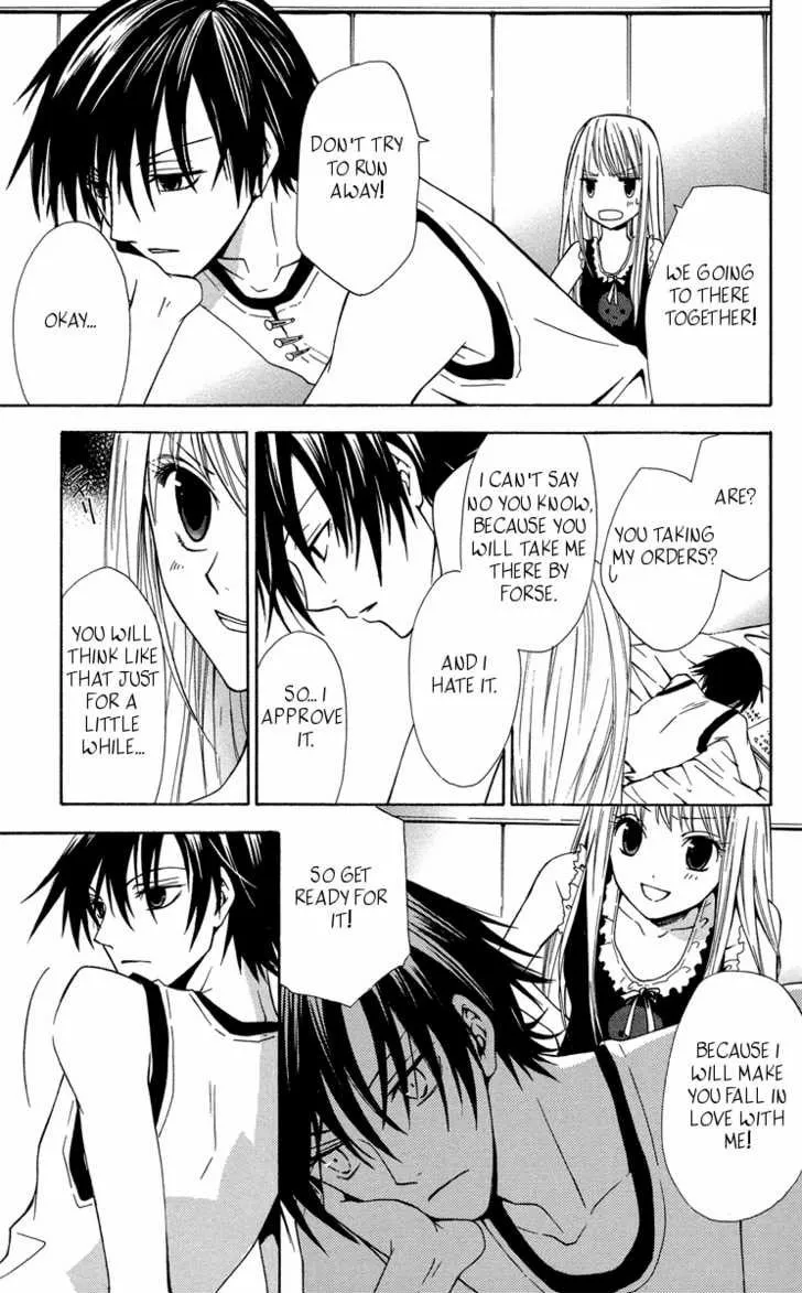 Read Watashi no + Okusuri chapter 2 image 16 on Lezhin
