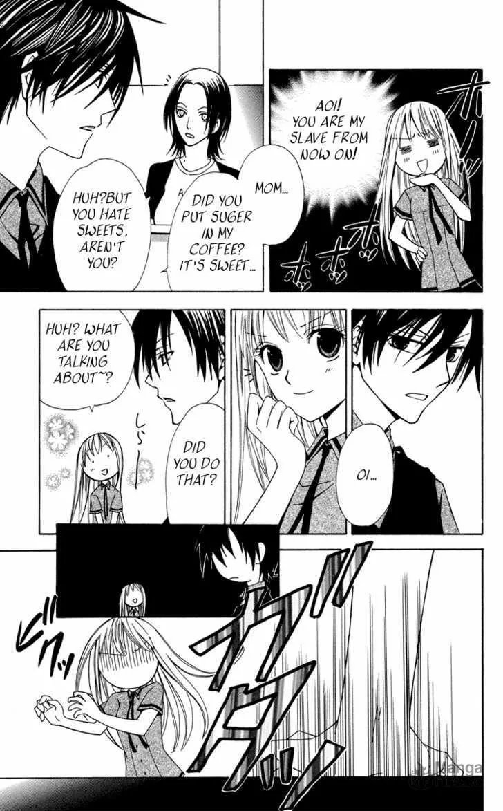 Read Watashi no + Okusuri chapter 2 image 2 on Lezhin